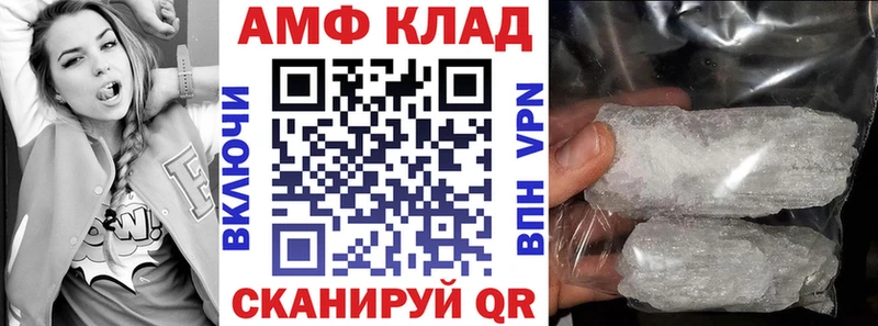 Купить где Тайга АМФЕТАМИН Premium
