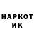 Марки NBOMe 1,8мг Jiovanni Tabada
