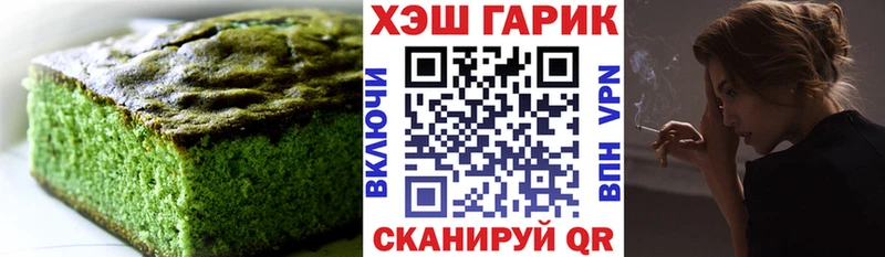Cannafood марихуана  Купить  Тайга 