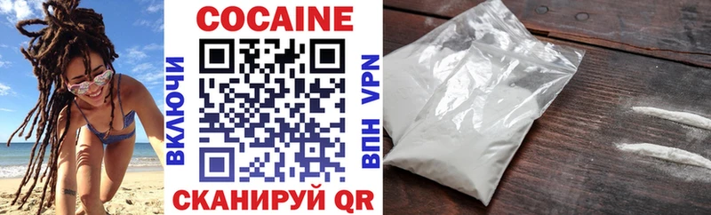 КОКАИН Перу  Купить где  Тайга 