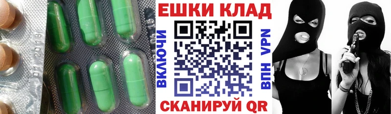 Экстази диски  Купить закладки  Тайга 
