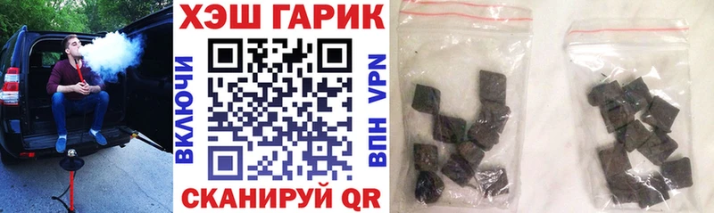 ГАШИШ VHQ  Купить где  Тайга 