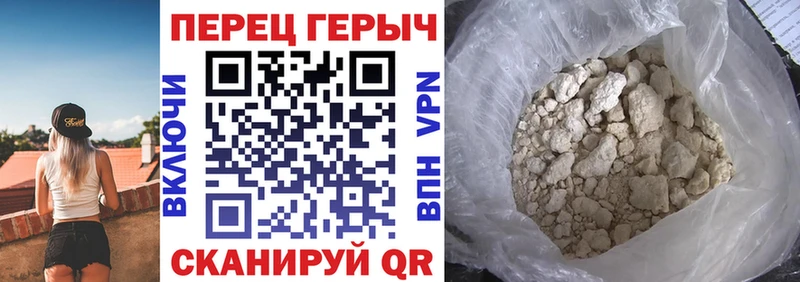 ГЕРОИН герыч Тайга