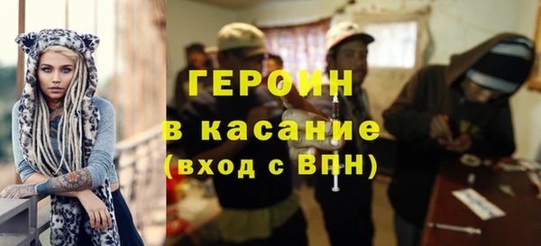 кокаин перу Арсеньев