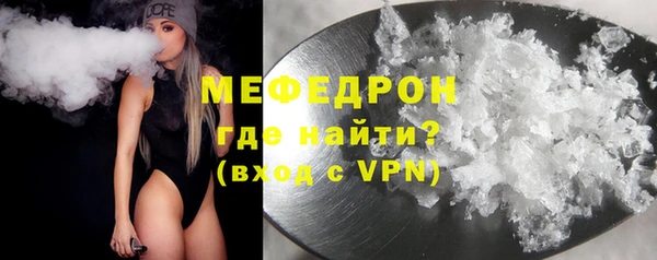 MESCALINE Аркадак