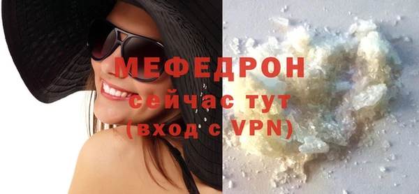MESCALINE Аркадак