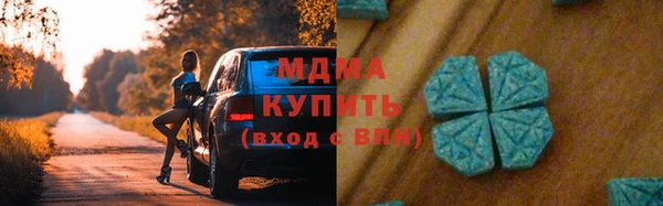 кокаин перу Арсеньев