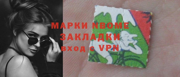 кокаин перу Арсеньев