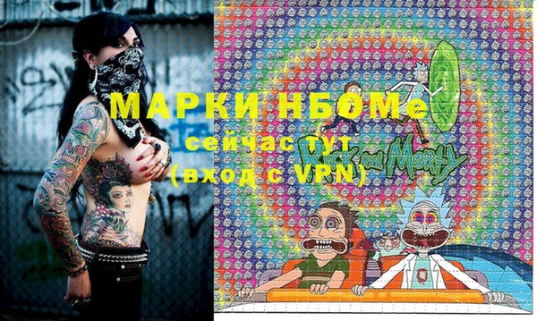 кокаин перу Арсеньев