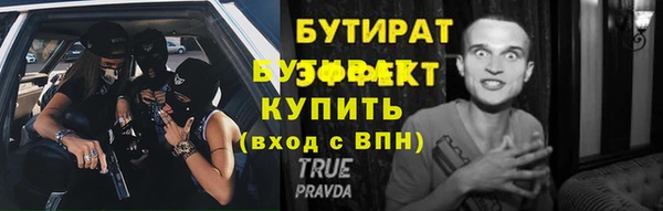 MESCALINE Аркадак