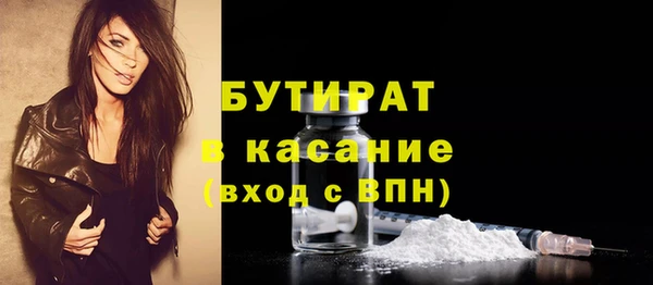 MDMA Армянск