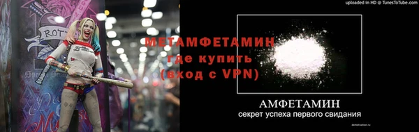 гашик Балабаново
