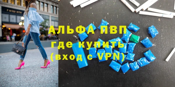 кристаллы Баксан