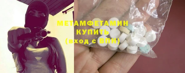 кокаин перу Арсеньев