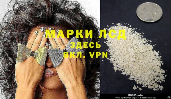 кокаин перу Арсеньев