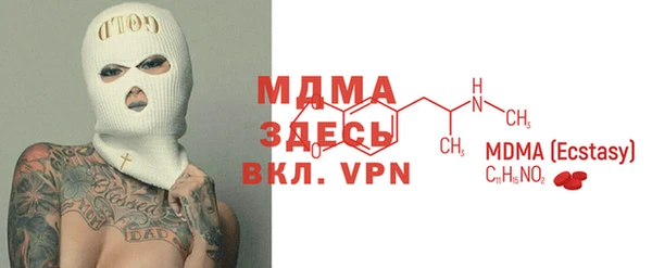 MDMA Армянск