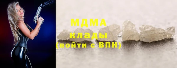 MESCALINE Аркадак