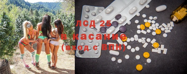 MDMA Армянск