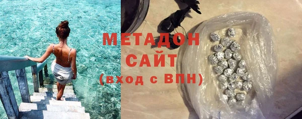 кристаллы Баксан