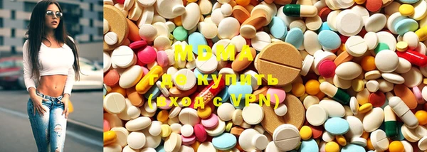 MDMA Армянск