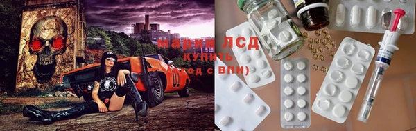 кокаин перу Арсеньев