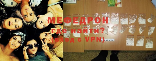 кристаллы Баксан