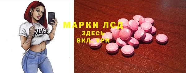 MDMA Армянск