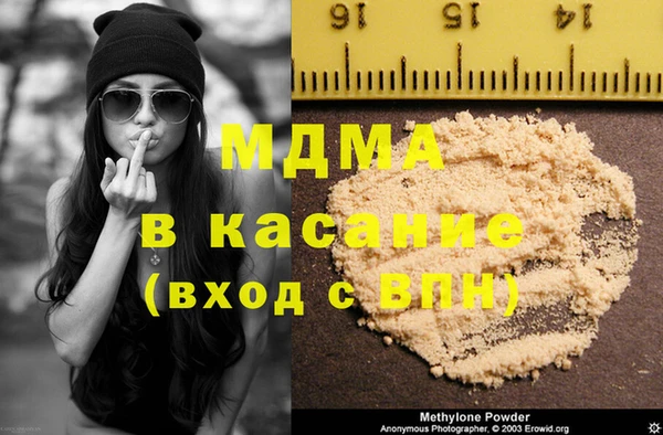 MDMA Армянск