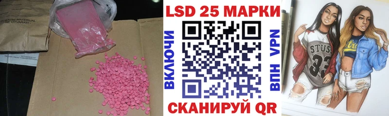 Купить где Тайга ЛСД экстази кислота