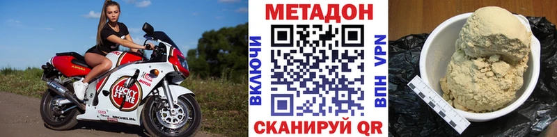 Купить Тайга МЕТАДОН белоснежный